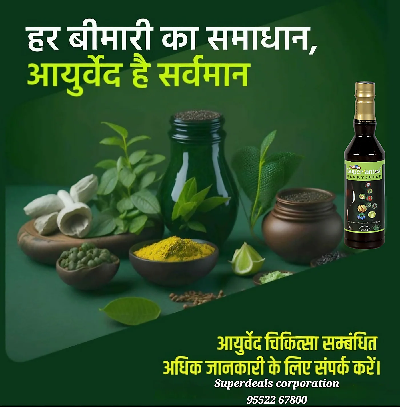 Natural, Ayurveda-inspired ingredients at the heart of SuperDeals Corporation